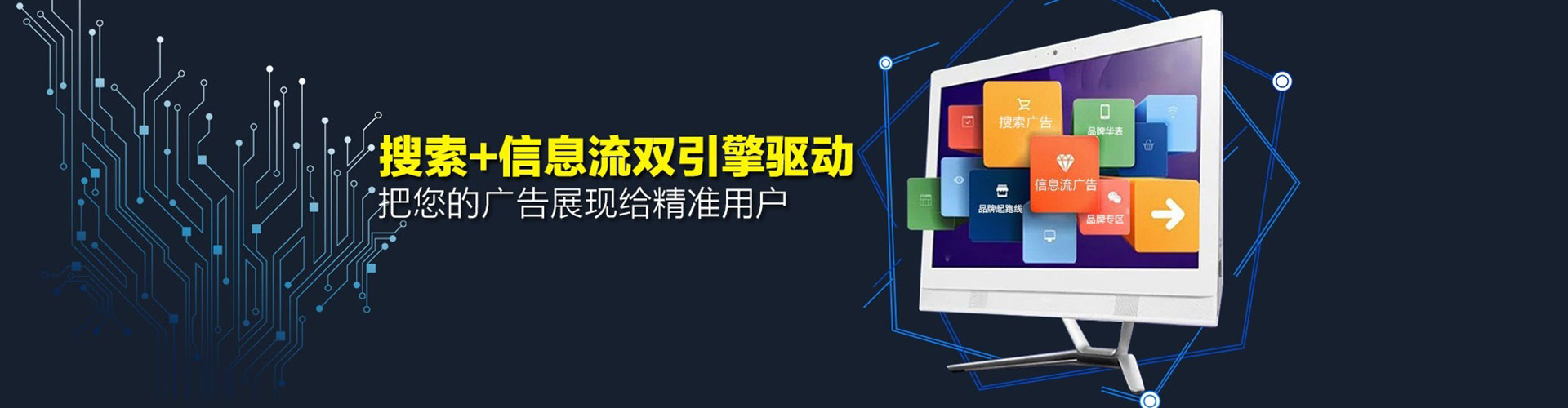 营口sem优化